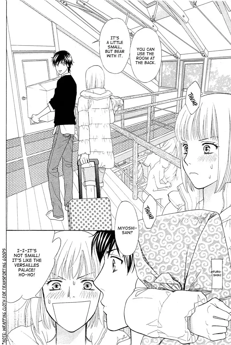 Venus ni Arazu Chapter 6 8